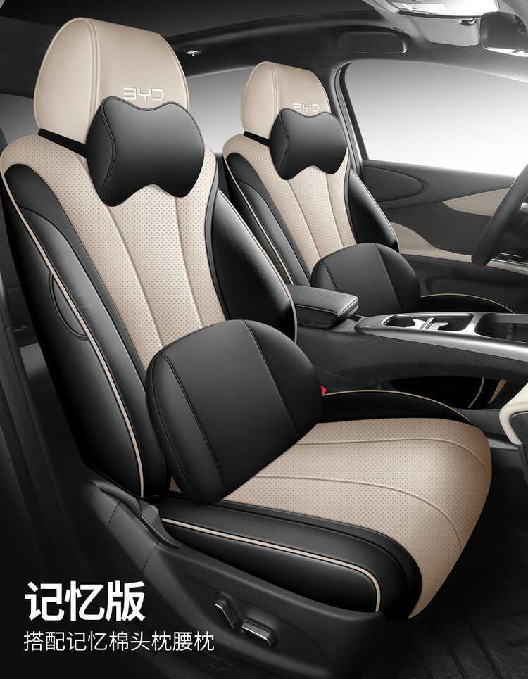 2025 BYD Dolphin seat covers, all-inclusive, four-season, special seat covers for the 2025 smart driving version Dolphin car