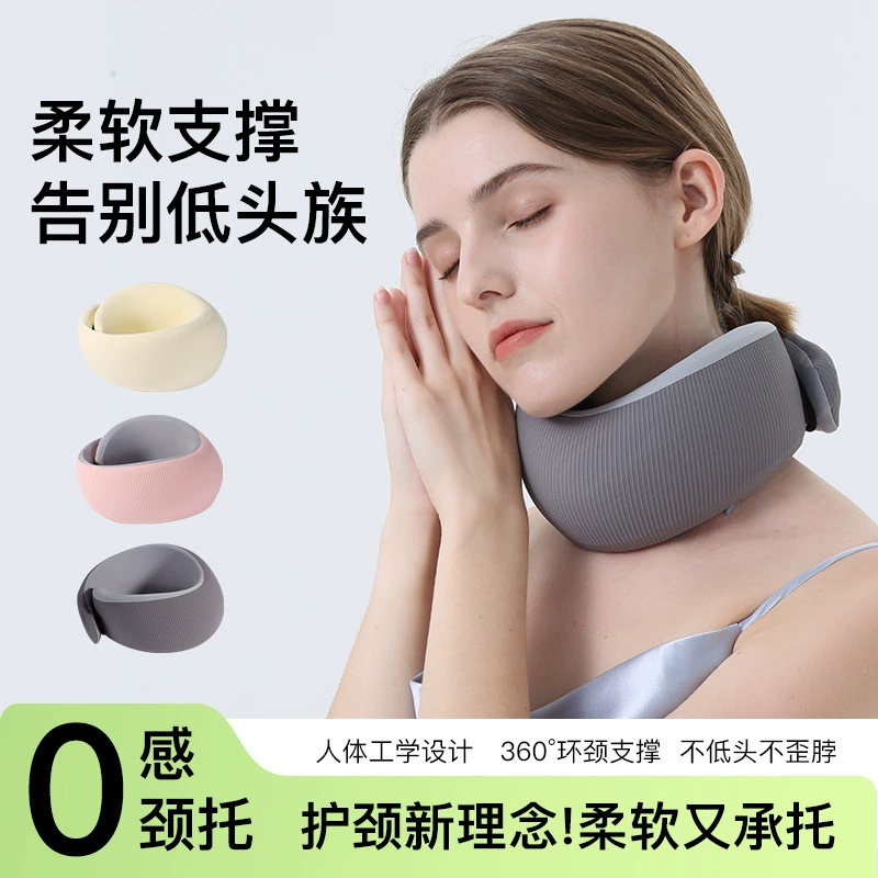 Оптовая продажа красоты шея шея шея шея офисная поддержка шея путешествия шея коррекция наклона вперед и фиксация головы артефакт