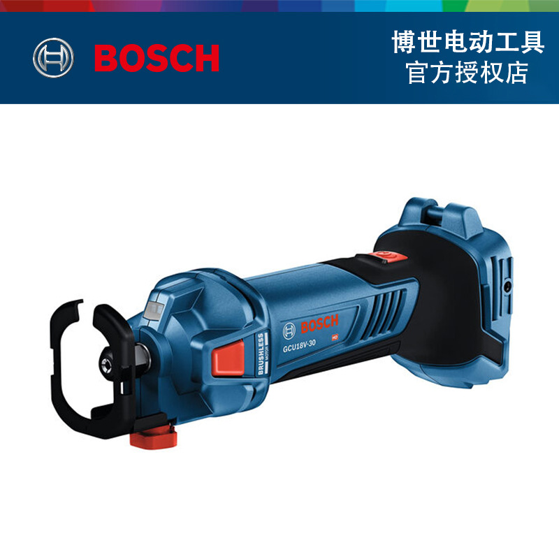 博世（BOSCH）GCU18V-30重载级锂电无刷石膏板切割机