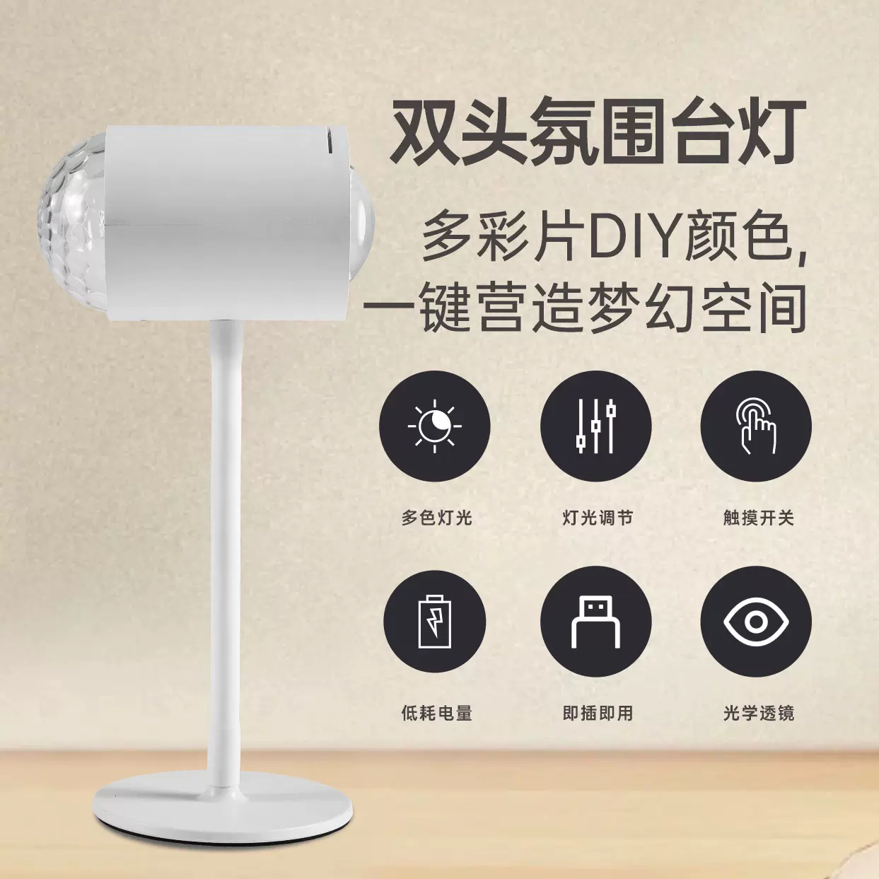 跨境双头心形日落水波纹氛围灯网红直播专用背景夕阳红水纹落地灯