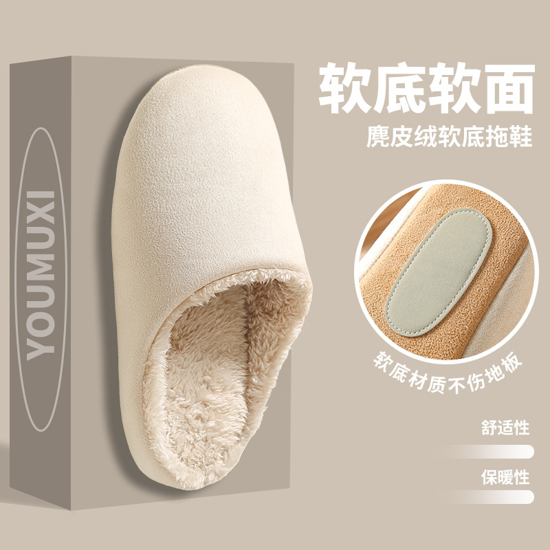 日本式家庭綿スリッパ女性冬静音床室内家庭用ソフト底滑り止め男性カップルパケットヘッダースリッパ