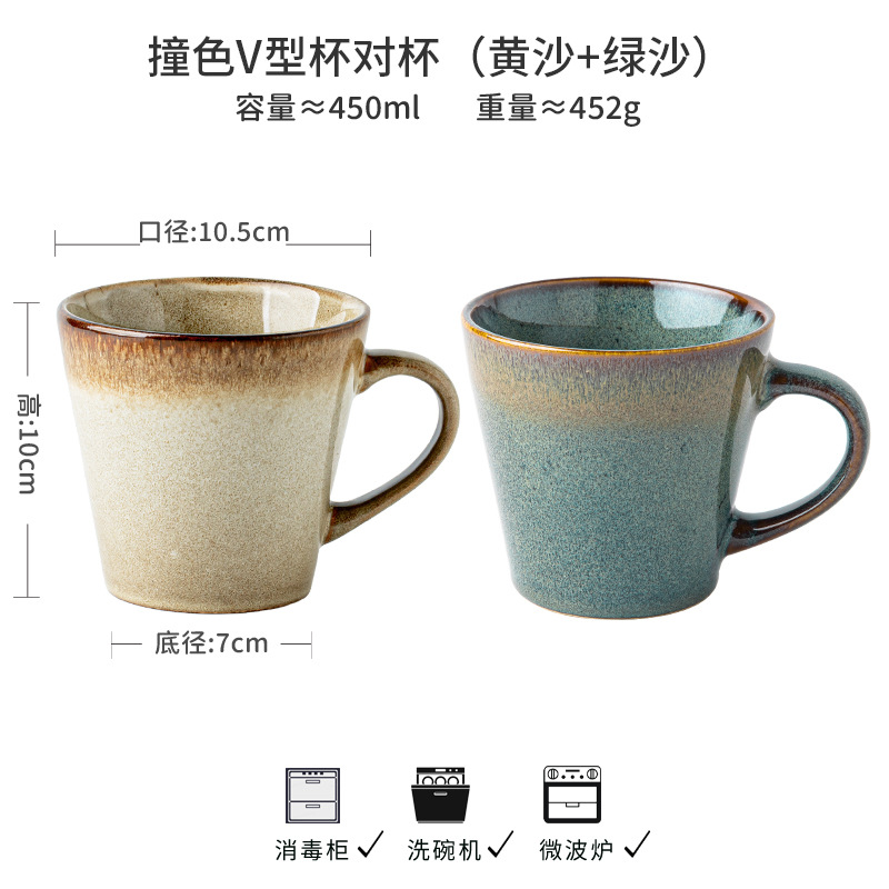 El horno de moda de Amazon se convierte en una taza de café de alta gama, taza de oficina retro, taza de pareja de cerámica, regalo de Tanabata