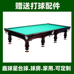 Russian Billiard Table Standard Table Billiard Hall Star Billiard Table Home Russian Billiard Table Wholesale Export
