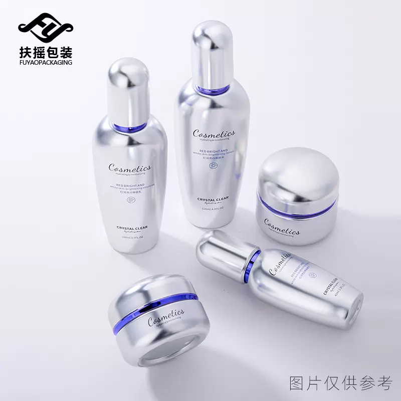 化妆品玻璃瓶包装高端护肤品乳液瓶120ml乳液精华瓶50g膏霜瓶包材