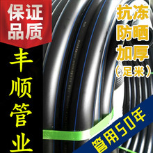 pe水管热熔自来水管3三4四6分1.5寸2黑硬管20 25 32 40塑料热熔管