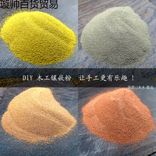 ľ���y���Ƕ���400Ŀ diy�Ʒ�W��� �� ��� �a�۽��ٷ�ĩ