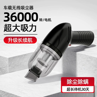 Tozsoranlar handheld, high-power, strong suction