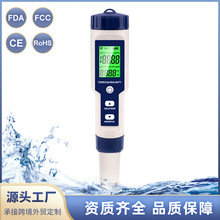 背光EZ-9909水质测试仪PH/EC/TDS/盐度/温度五合一多功能检测笔