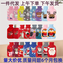 小号热水袋注水可爱儿童毛绒迷你暖手宝充水卡通橡胶暖水袋外套