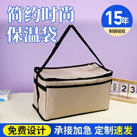 冷链物流包装;纸袋;牛津布袋