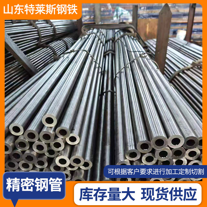 42Crmo Precision Seamless Steel Pipes in Stock, Cold-Drawn Precision Tubes, High-Precision Seamless Round Pipes, Thick-Walled Seamless Steel Pipes