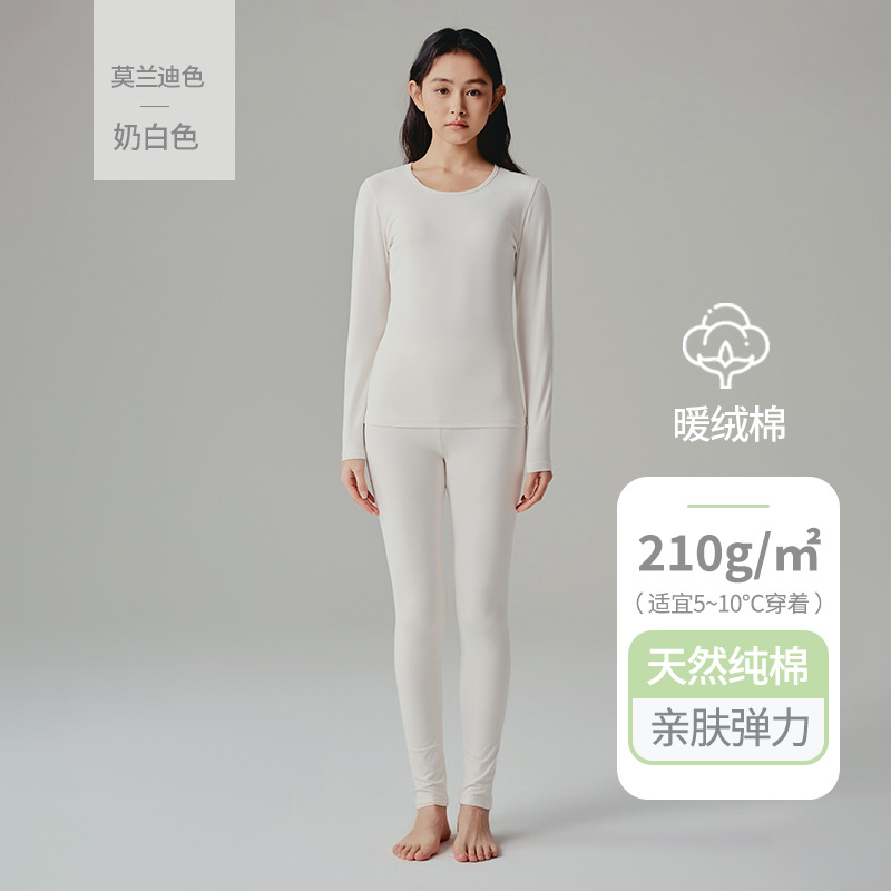 奶白套装【210g/㎡棉氨】