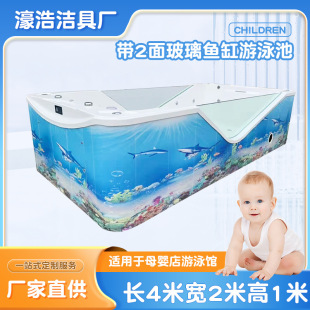 Wholesale Infant Surfing Bubble Colorful Lamp Acrylic Swimming Pool Infant and Toddler Double-Sided Acrylic Swimming Pool