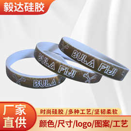 硅胶手环印刷logo刻字手环腕带凹凸成人光面单色跨境硅胶手环厂家