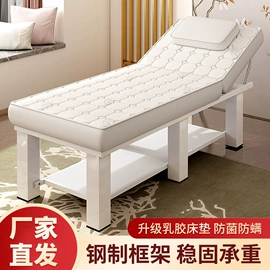 按摩床;酒吧椅;收纳架