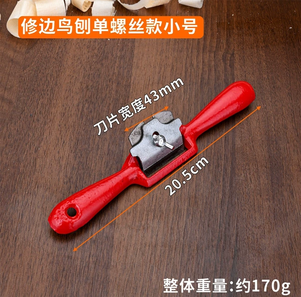Bird planing single screw trumpet