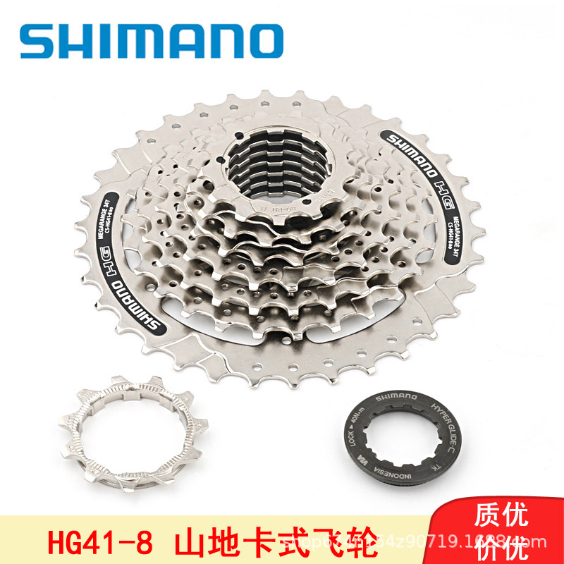Ximano HG41-8 velocidad bicicleta de montaña volante 24 velocidad tipo de tarjeta volar 32T 34T Torre rueda engranaje HG200 HG31