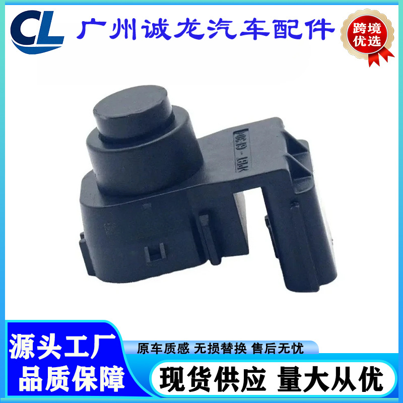 Black and White 95720-H5000 Suitable for 2014 Hyundai Accent Car Reversing Radar Pdc Parking Sensor