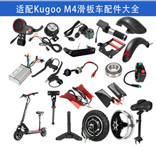 �m��Kugoo M4����܇늙C݆ݞ�@ʾ��������������S�Єx���D���_�P