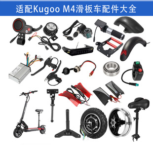 �m��Kugoo M4����܇늙C݆ݞ�@ʾ��������������S�Єx���D���_�P