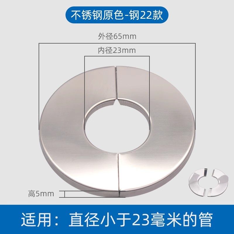 Válvula de triángulo 4 puntos 6 puntos 1 pulgada engrosada extra grande de acero inoxidable cubierta decorativa fea cubierta grifo de la ducha accesorios tubo anillo