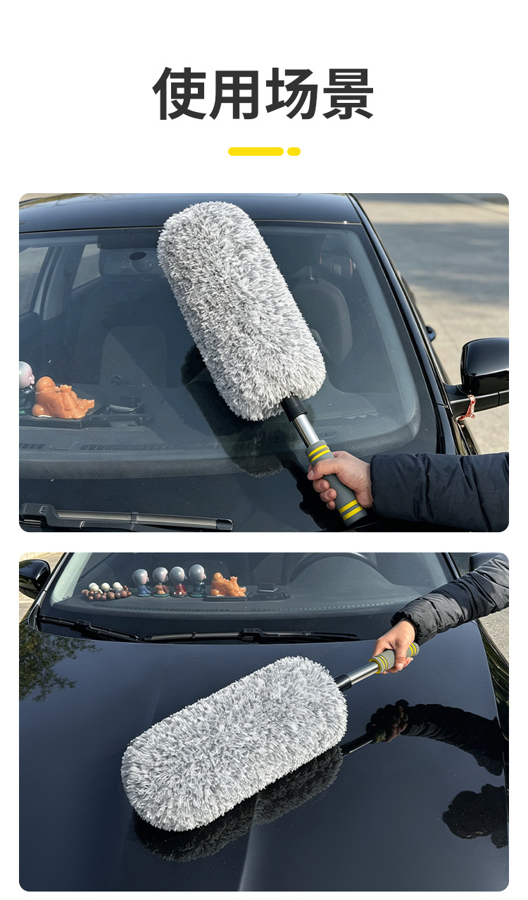 Car Brush, Dust Duster, Extendable Round Dust Removal Mop, Thickened, Non-Shedding, Does Not Damage Car Paint
