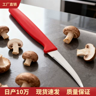 不锈钢果蔬雕刻刀厨房用刀厨师水果雕花雕刻刀蘑菇刀食品雕刻工具