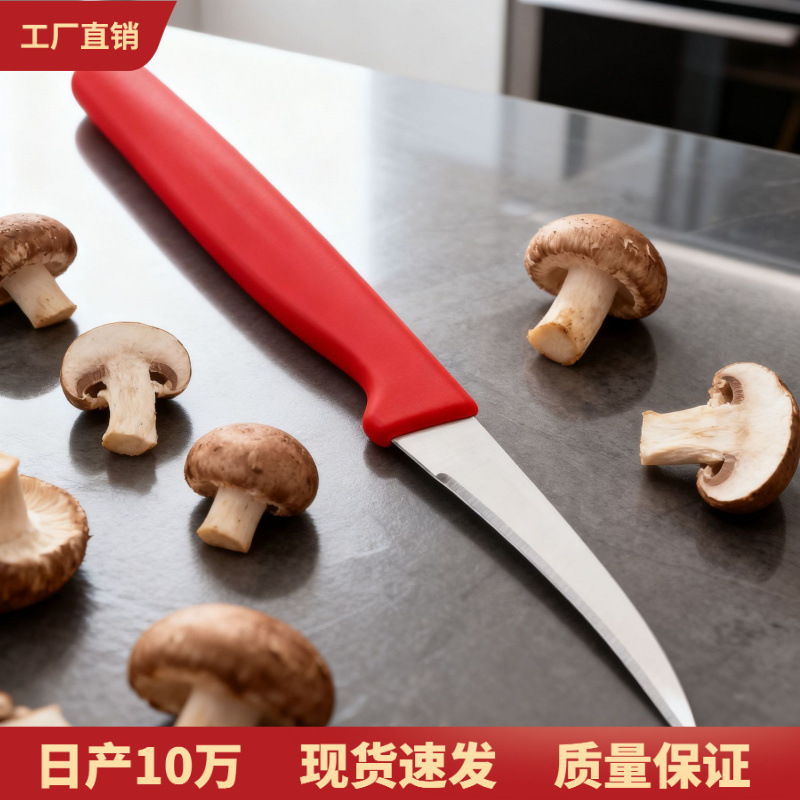 不锈钢果蔬雕刻刀厨房用刀厨师水果雕花雕刻刀蘑菇刀食品雕刻工具
