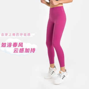 Dianqian New Tight Simple Cloud Sense Pants Stretch High Waist Nine-point Yoga Peach Hip Fitness Pants for Women DL186