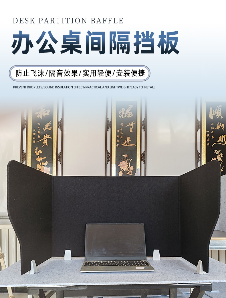 办公桌面工位屏风隔离板聚酯纤维遮挡板考试防飞沫吸音隔断免打孔-阿里巴巴