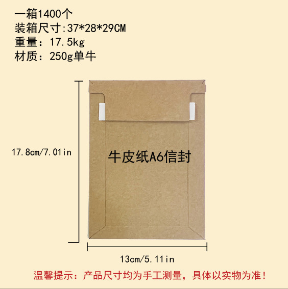クロスボーダー専用宅配封筒自己粘着シール防水厚手書類袋電気商物流専用a 3a 4a 5a 6