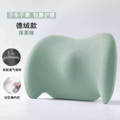 Waist support waist cushion car back cushion - matcha-green-velvet-391230