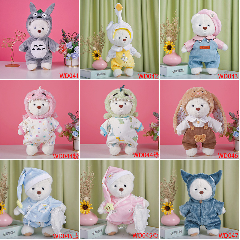 Wholesale from the Source Manufacturer of Baby Clothes: Lina Bear Doll with Cute Clothing That Can Be Changed, Lina Bell Baby Clothes