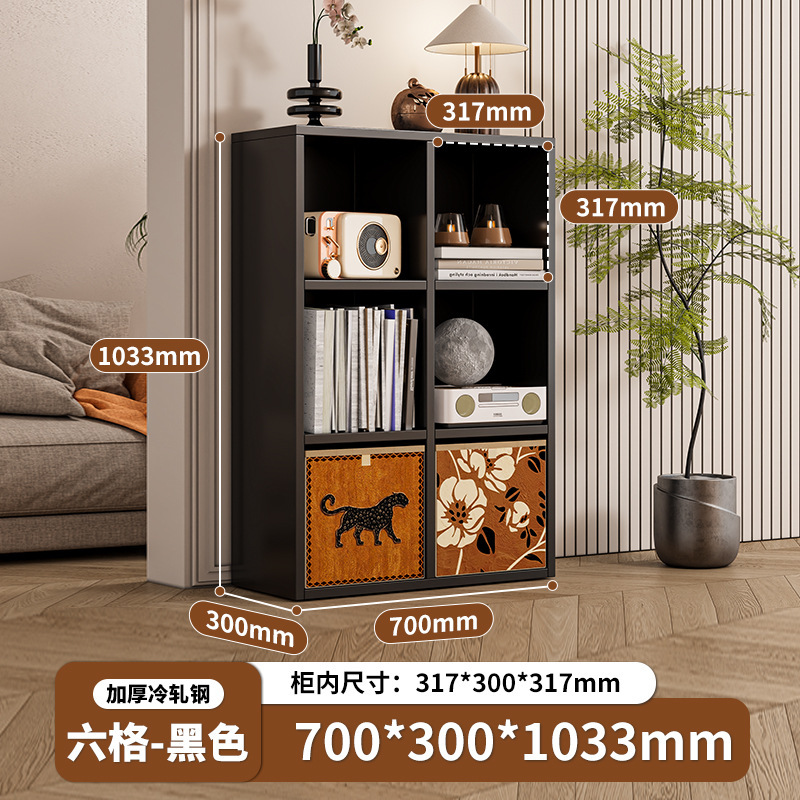 中古风儿童书柜钢制格子柜自由组合卡莱克书架落地金属格子柜|undefined