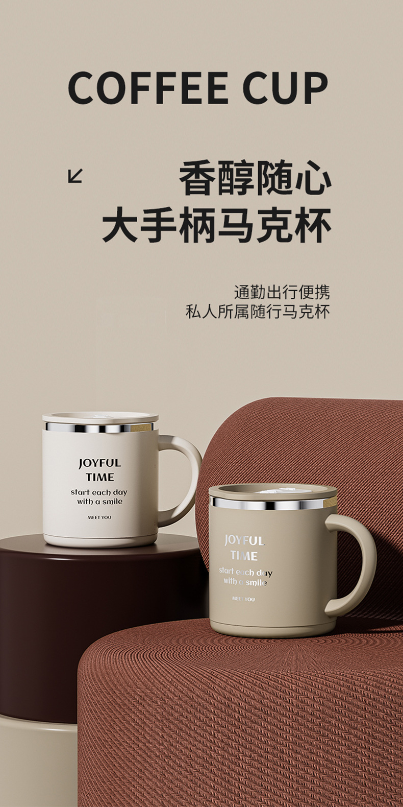 316马克杯-详情页790_01