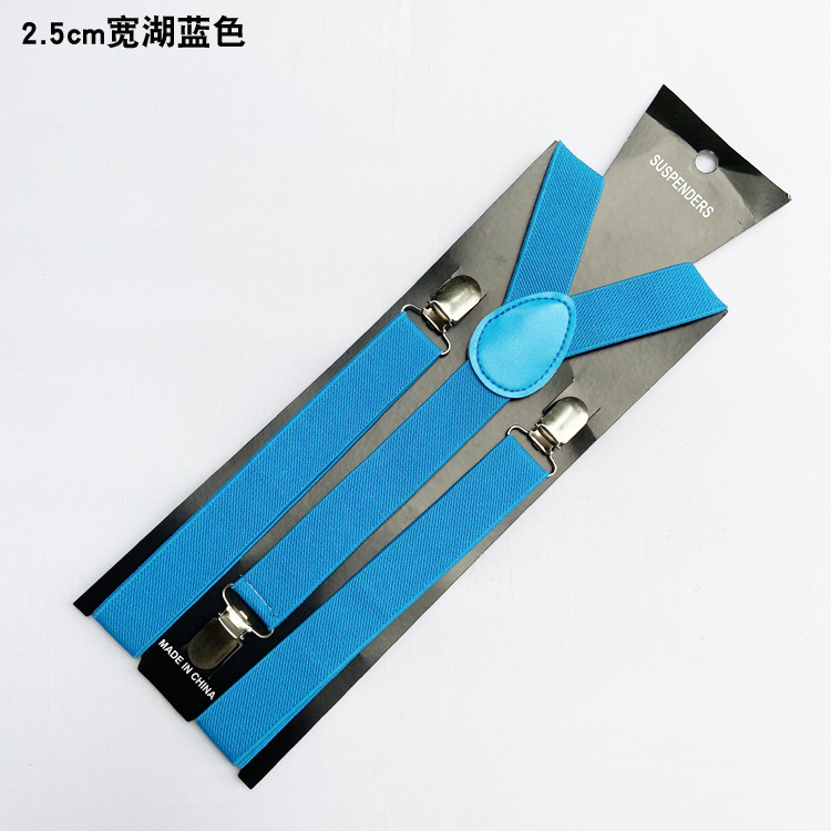 2.5cm lake blue.jpg