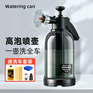 Watering Bottle Car Wash Foam Special pa Pot Car Wash Liquid Water Wax Increasing Air Pressure Household High-pressure Water Gun Nozzle Foam Liquid