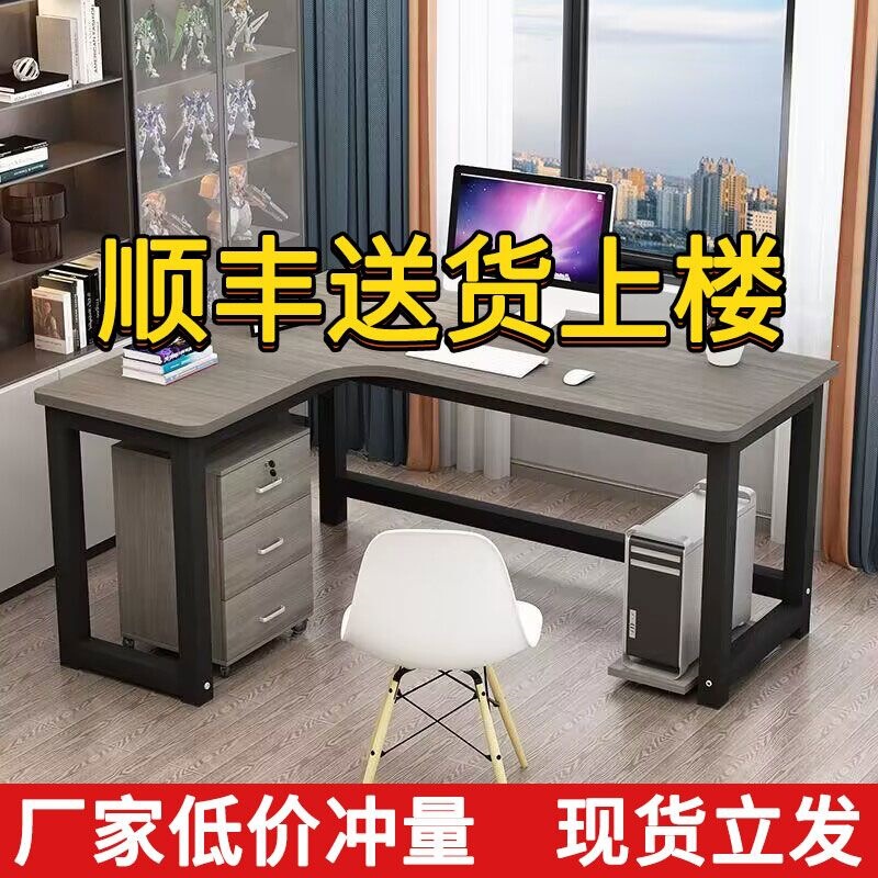 80cm High Corner Desk, L-Shaped Office Desk, 120/140/160/180cm Long, Wall-Mounted Corner Computer Writing Desk