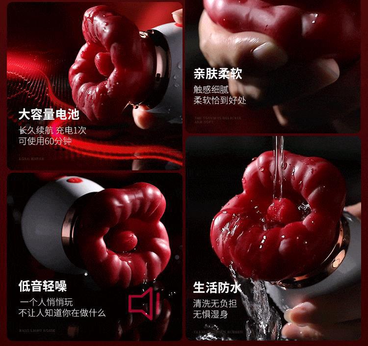Mystery Lip Love Flame Red Lip Oral Training Device with Sucking and Licking — detail image 3