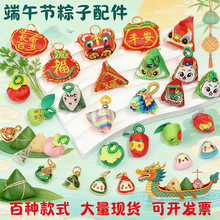 ꑵؔ����繝���ӵ�������ֹ�diy���������K�������KС���
