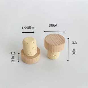 T-Shaped Beech Wood Cap Cork Stopper Glass Bottle Stopper Red Wine Bottle Liquor Bottle Oak Stopper Solid Wood Cap Bottle Cap Wine