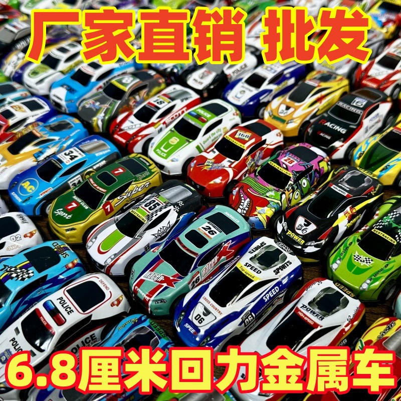 Фабрика прямых продаж оптом детских автомобилей и металлических гоночных автомобилей