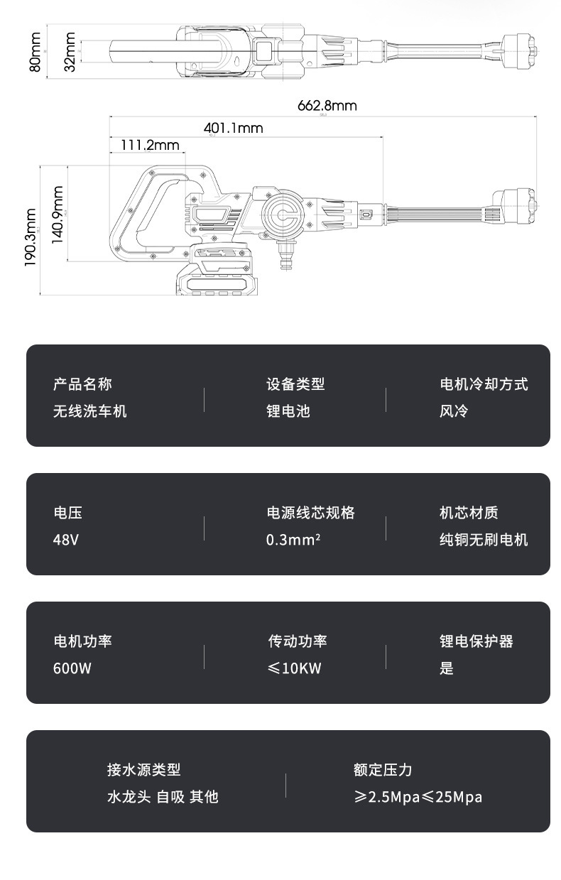 Cordless High Pressure Car Washer Rechargeable Power Washer