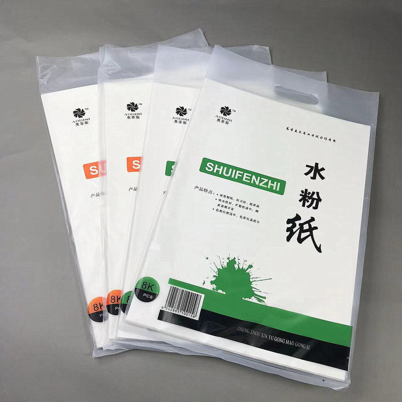 オーティス4開8開本色水粉紙160g速記水彩手描き紙地色厚手美術絵画紙|undefined