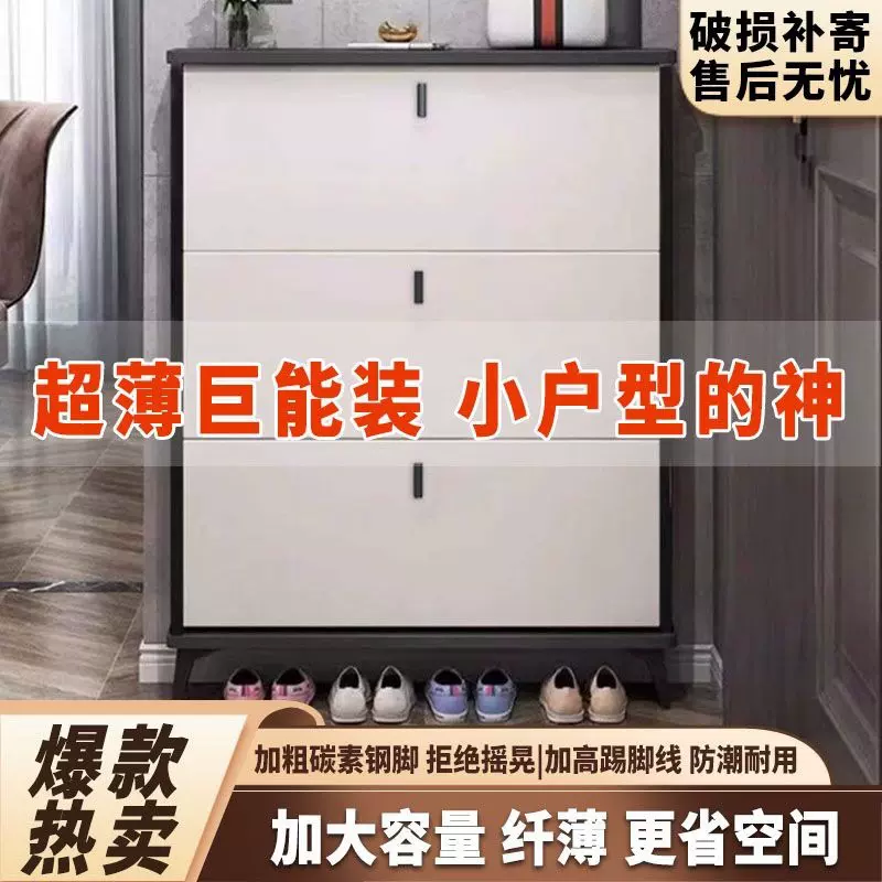 意式超薄鞋柜家用门口门外大容量翻斗斗式玄关简约现代收纳鞋架