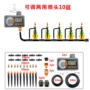 数显定时多功能洒水器