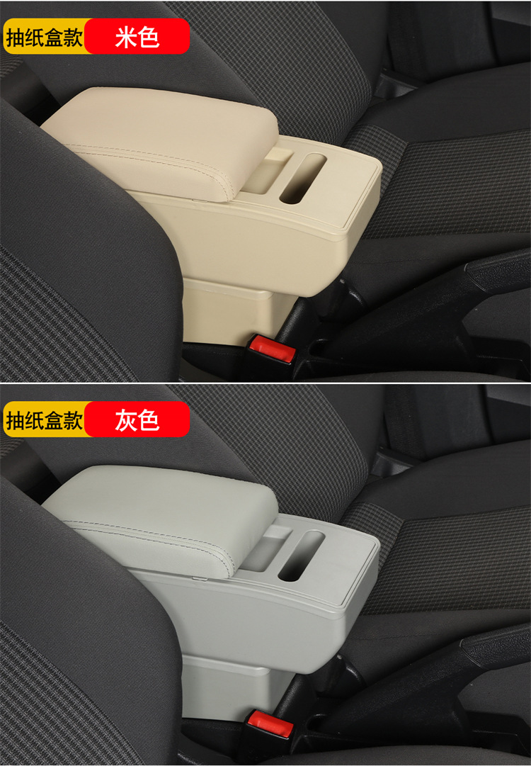 Suitable for Mitsubishi Colt Plus Armrest Box Central Car Cross-Border Armrest Storage Box Center Console