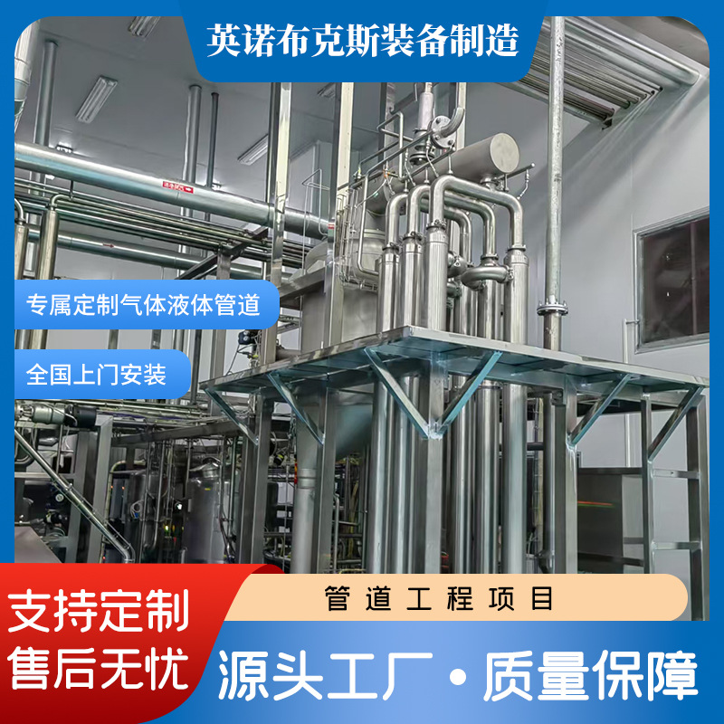 管道工程系统解决方案 气体液体管道设计调试维护方案