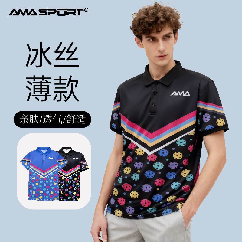 Amasport Amasport Pickleball Tennis Sports T-Shirt Quick-Drying Breathable Ice Silk Short-Sleeved T-Shirt Sports Training Clothing