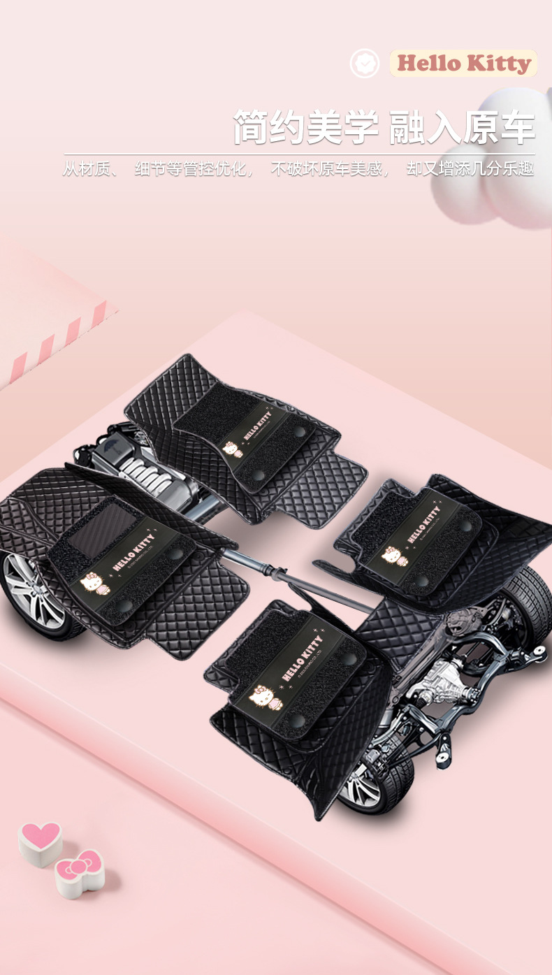 Kitty Car Floor Mats Large Surround Cartoon Cute Floor Mats Girls Pink Suitable for Xiaomi Su7 Byd
